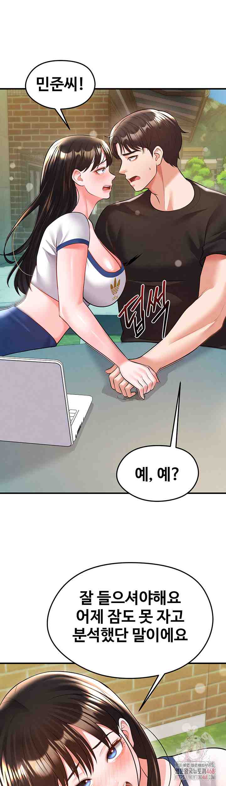 NEW  Face Genius Is Good At Soccer Page 11 - MangaHe