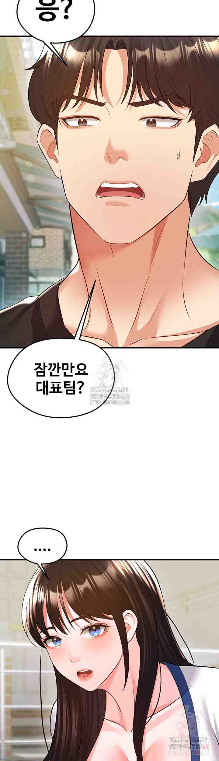 NEW  Face Genius Is Good At Soccer Page 19 - MangaHe