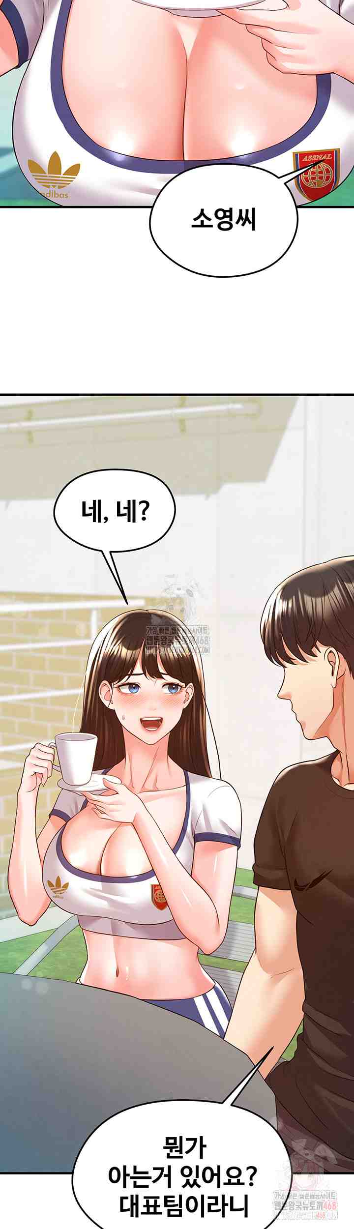 NEW  Face Genius Is Good At Soccer Page 23 - MangaHe