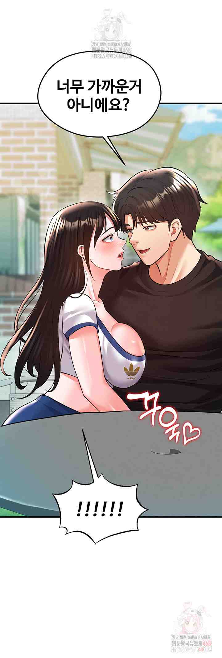 NEW  Face Genius Is Good At Soccer Page 50 - MangaHe