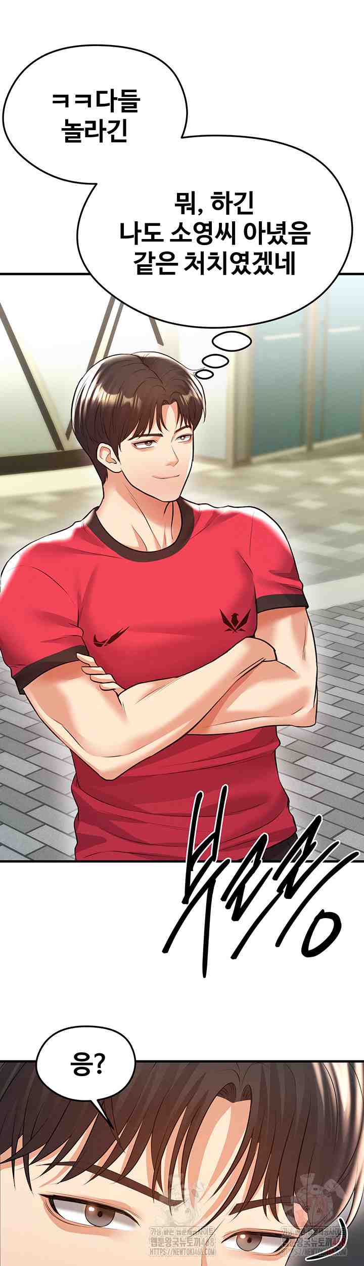 NEW  Face Genius Is Good At Soccer Page 57 - MangaHe