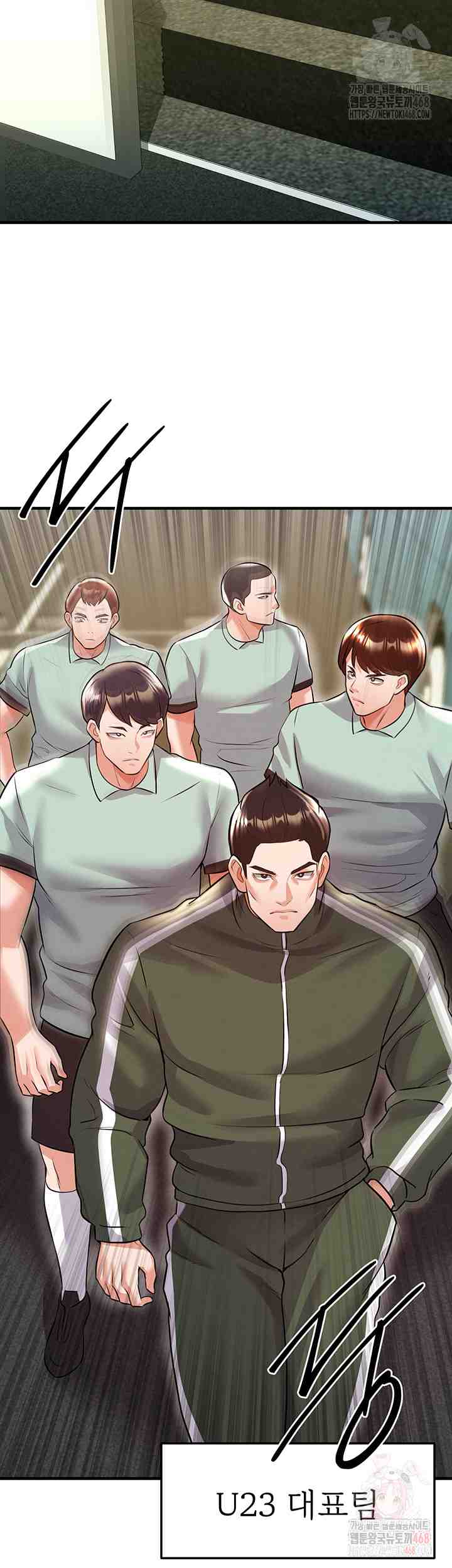 NEW  Face Genius Is Good At Soccer Page 59 - MangaHe