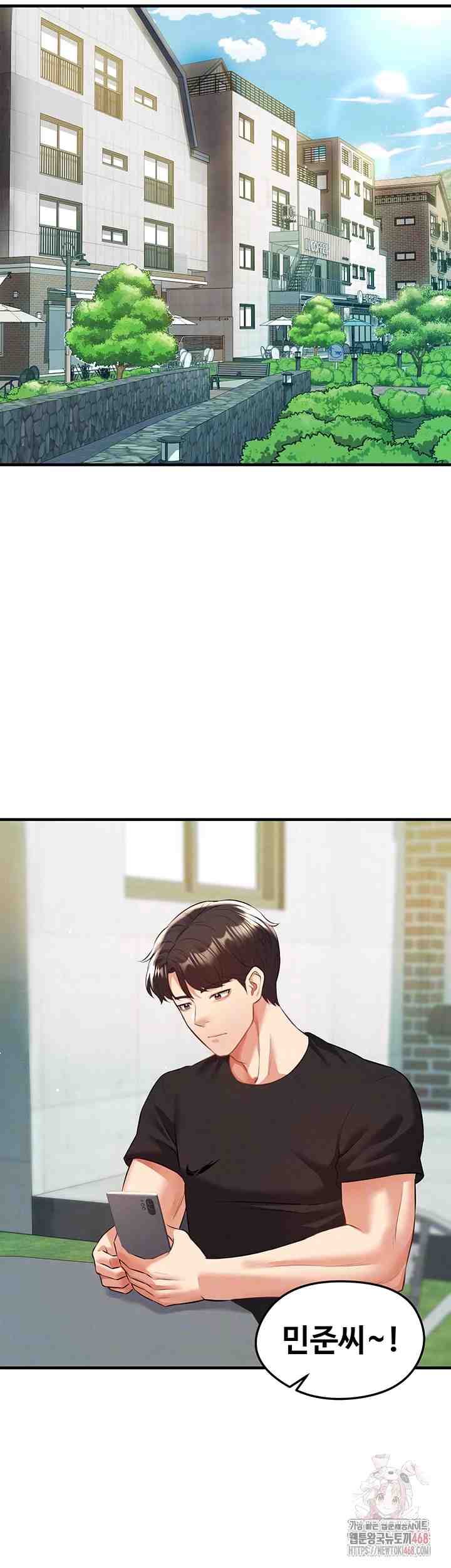 NEW  Face Genius Is Good At Soccer Page 7 - MangaHe
