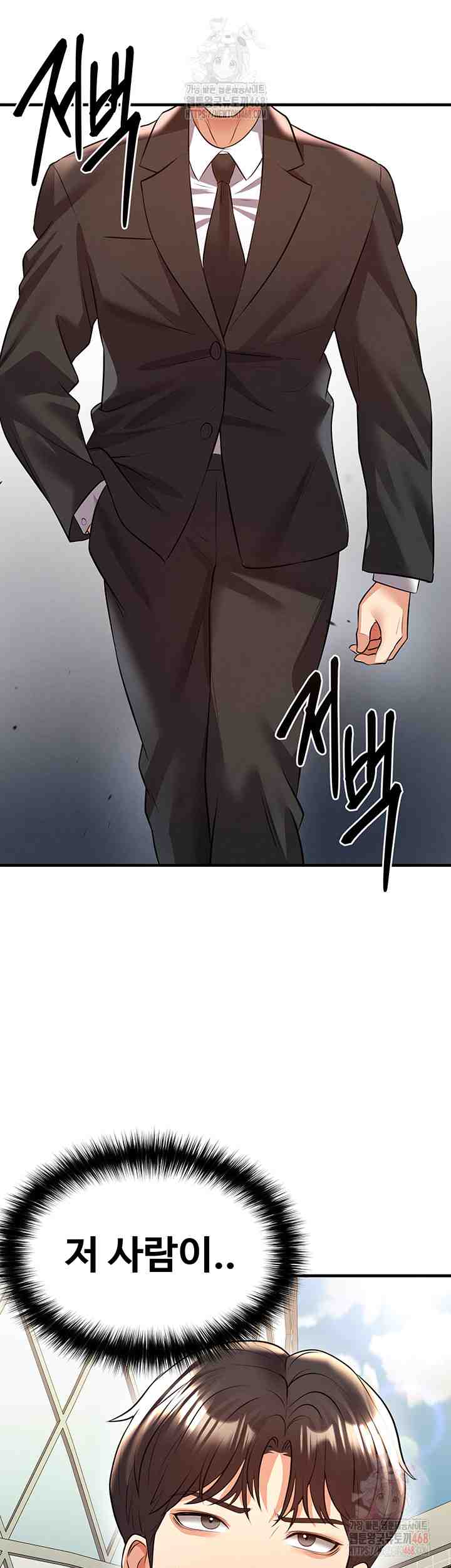 NEW  Face Genius Is Good At Soccer Page 62 - MangaHe