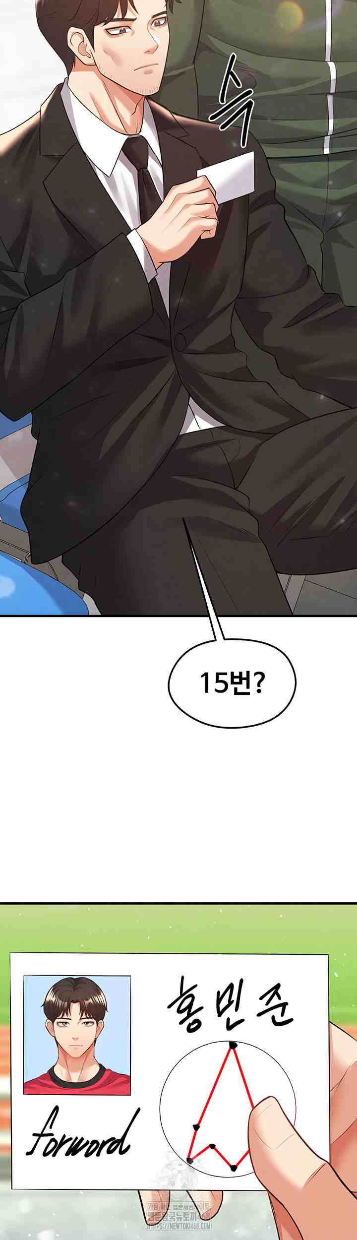 NEW  Face Genius Is Good At Soccer Page 14 - MangaHe