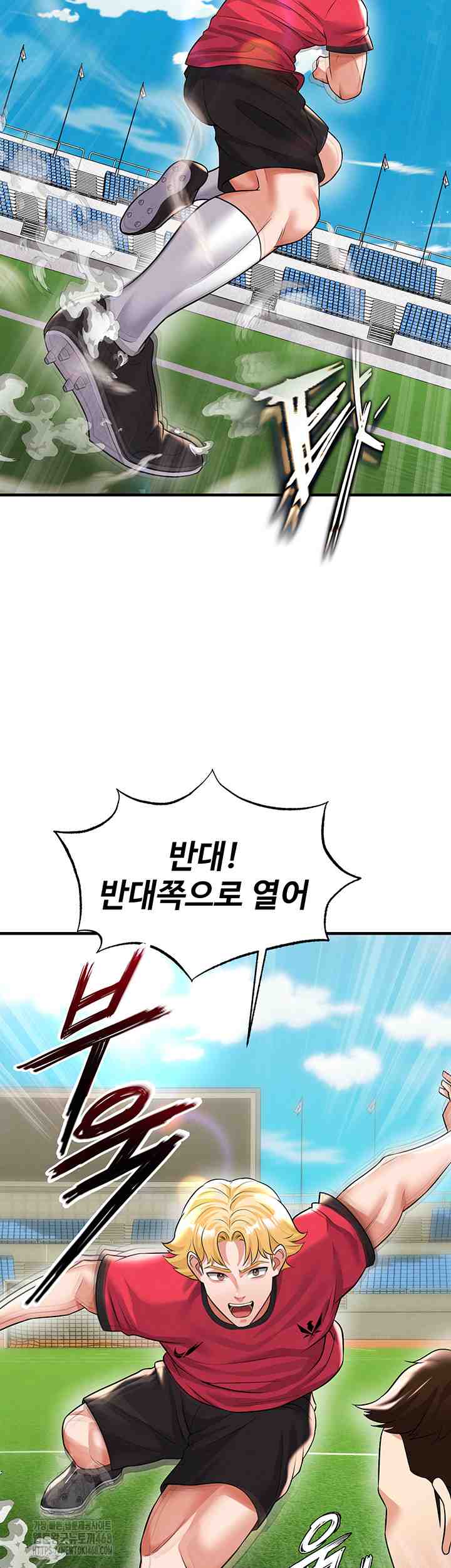 NEW  Face Genius Is Good At Soccer Page 18 - MangaHe