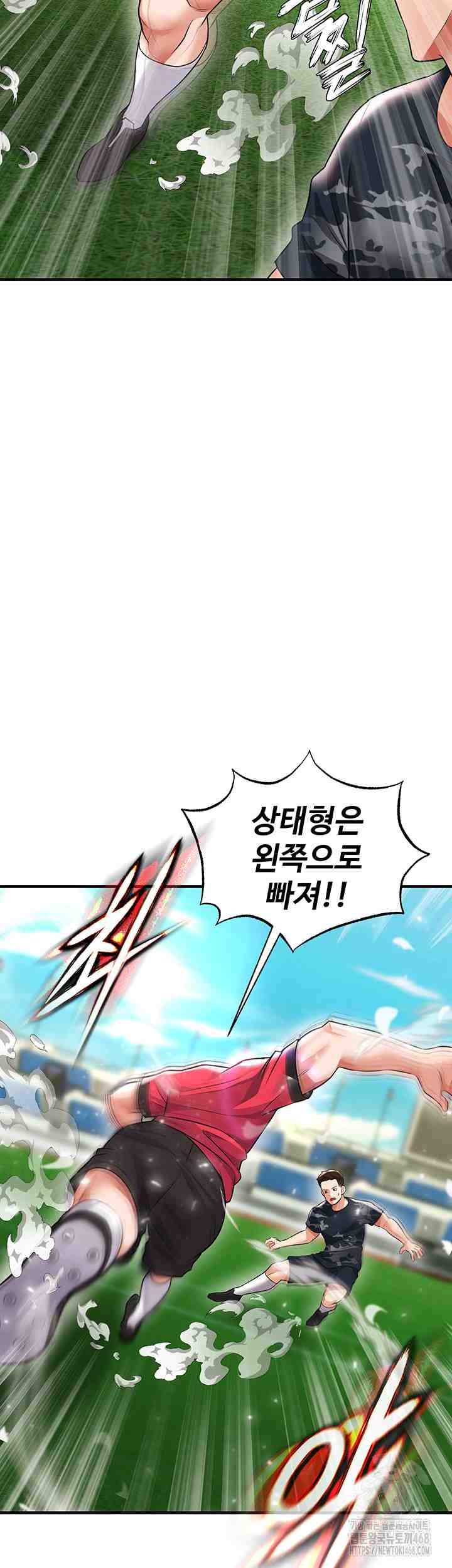 NEW  Face Genius Is Good At Soccer Page 19 - MangaHe