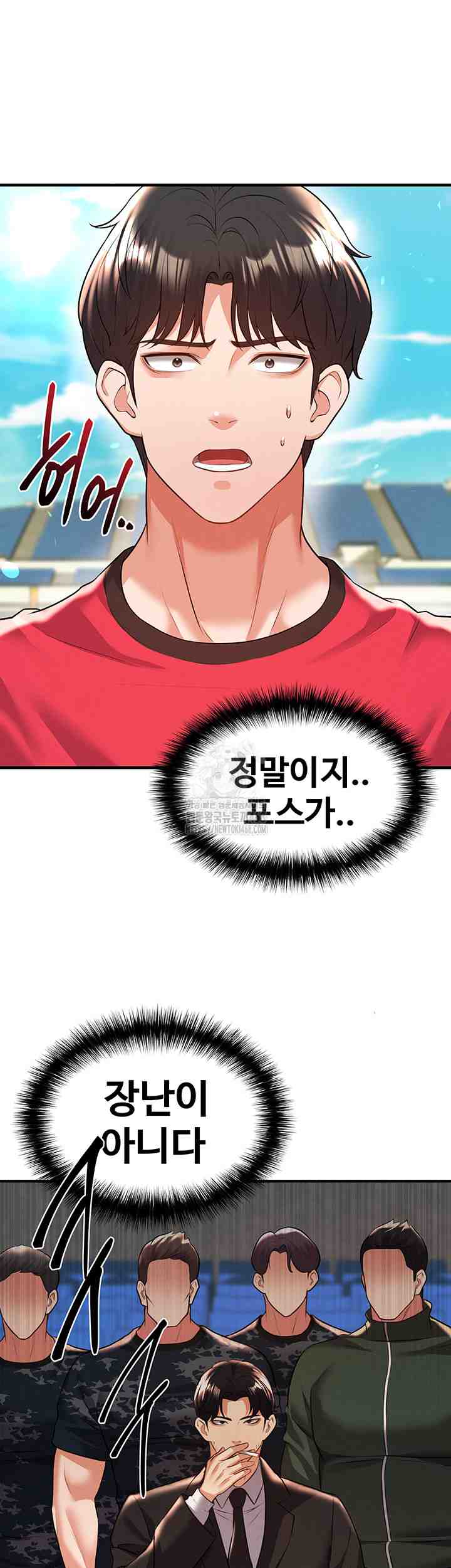 NEW  Face Genius Is Good At Soccer Page 3 - MangaHe