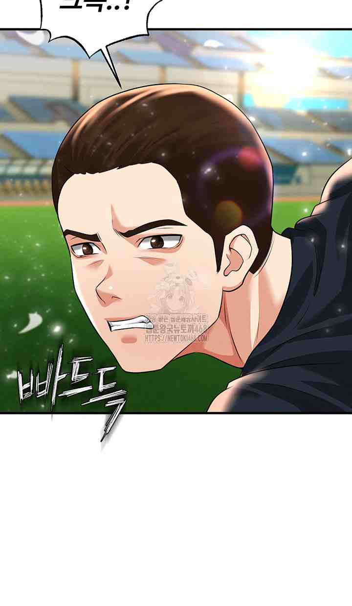 NEW  Face Genius Is Good At Soccer Page 21 - MangaHe