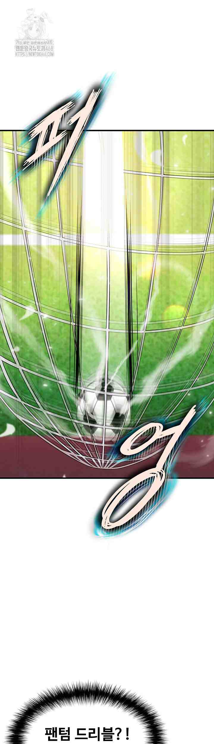 NEW  Face Genius Is Good At Soccer Page 27 - MangaHe