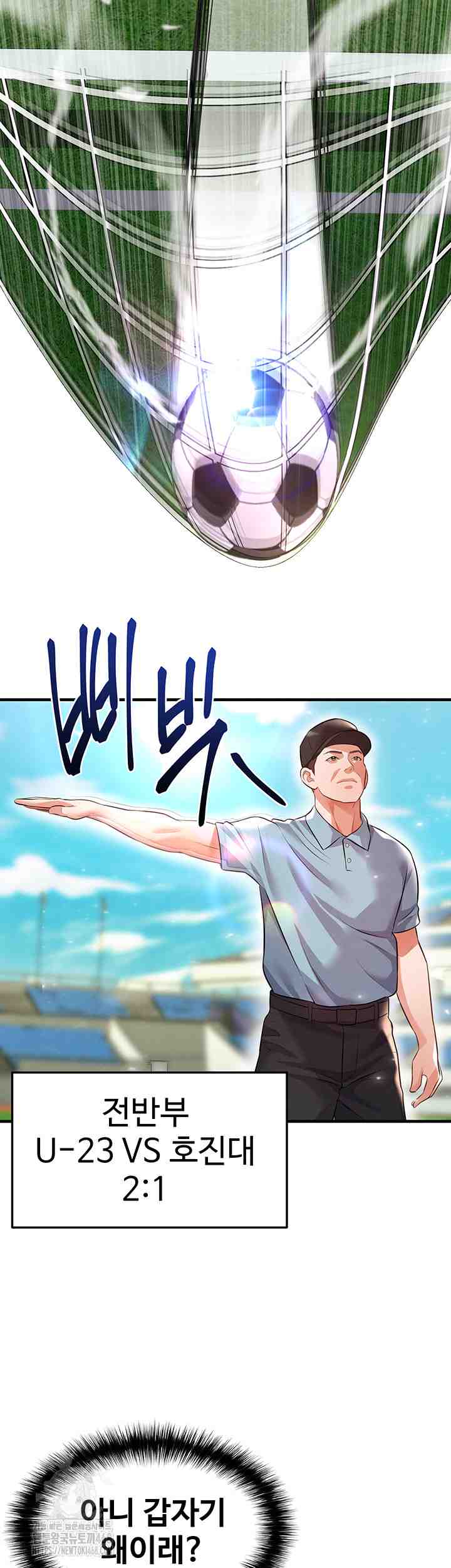 NEW  Face Genius Is Good At Soccer Page 39 - MangaHe