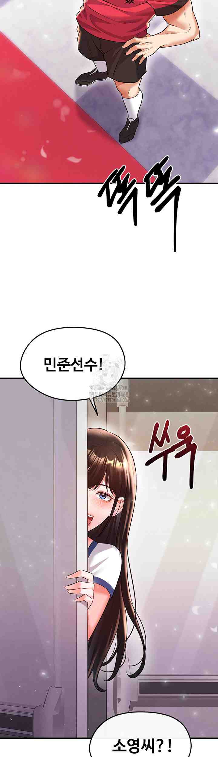 NEW  Face Genius Is Good At Soccer Page 48 - MangaHe