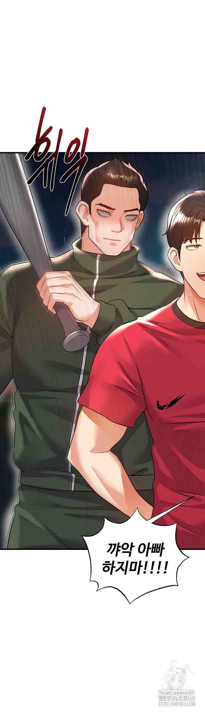 NEW  Face Genius Is Good At Soccer Page 6 - MangaHe
