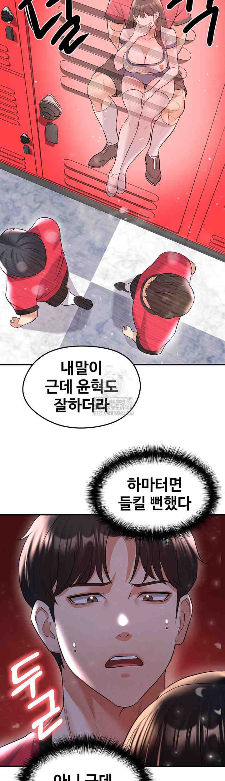 NEW  Face Genius Is Good At Soccer Page 58 - MangaHe