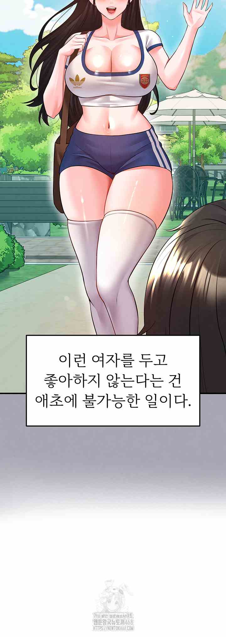 NEW  Face Genius Is Good At Soccer Page 19 - MangaHe
