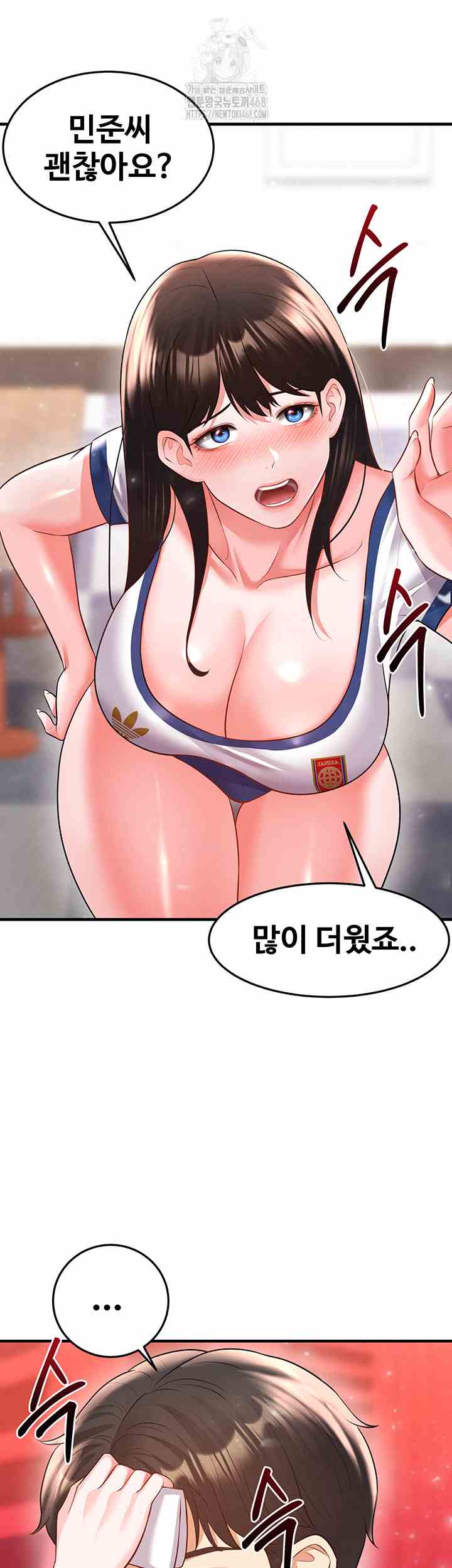 NEW  Face Genius Is Good At Soccer Page 25 - MangaHe