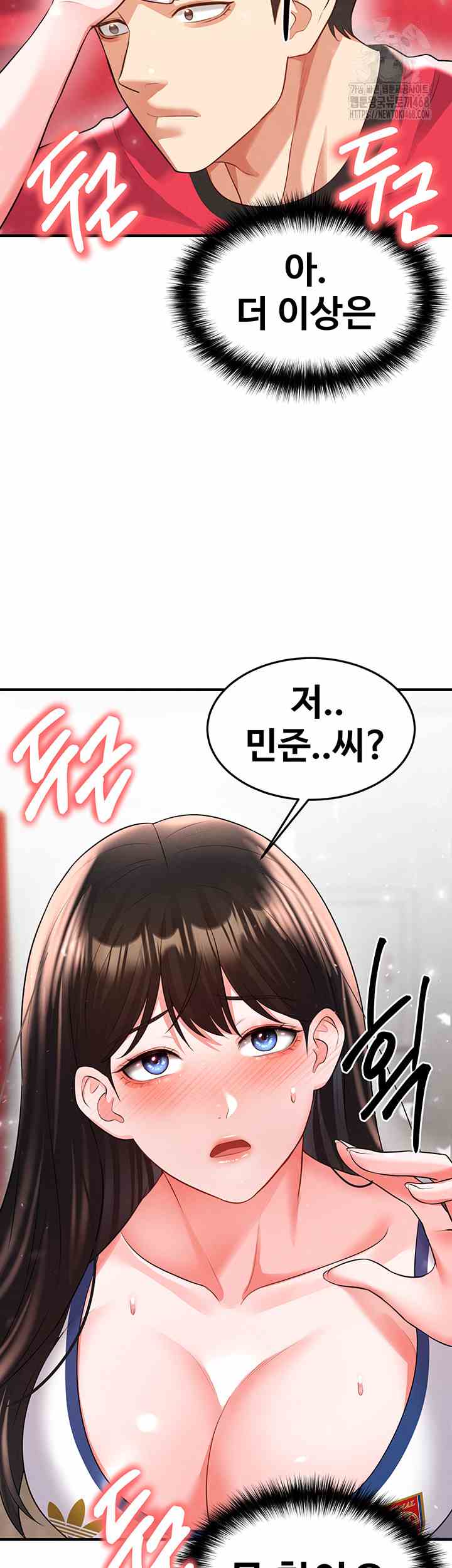 NEW  Face Genius Is Good At Soccer Page 26 - MangaHe