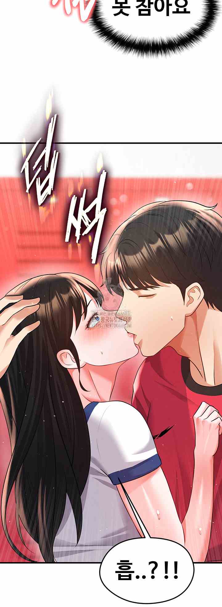 NEW  Face Genius Is Good At Soccer Page 27 - MangaHe