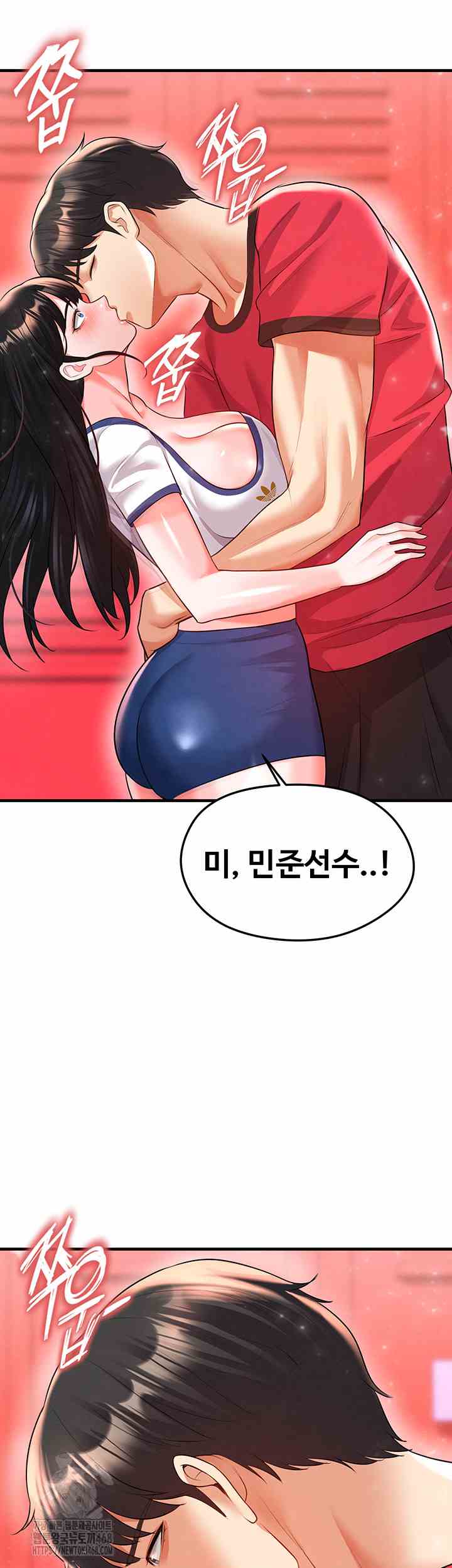 NEW  Face Genius Is Good At Soccer Page 30 - MangaHe