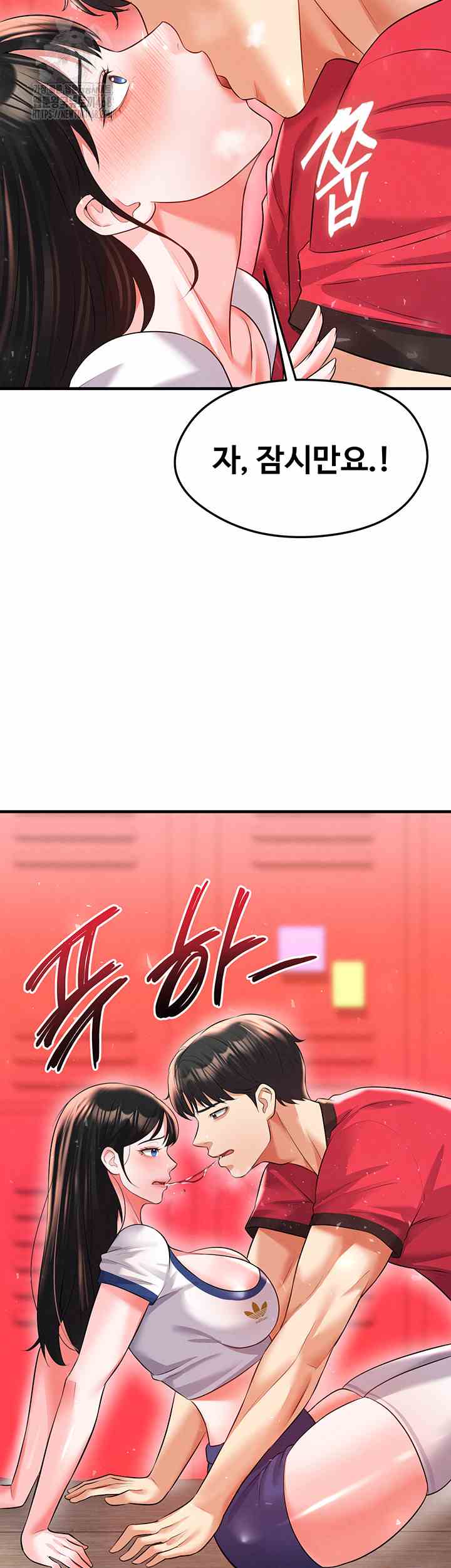 NEW  Face Genius Is Good At Soccer Page 31 - MangaHe
