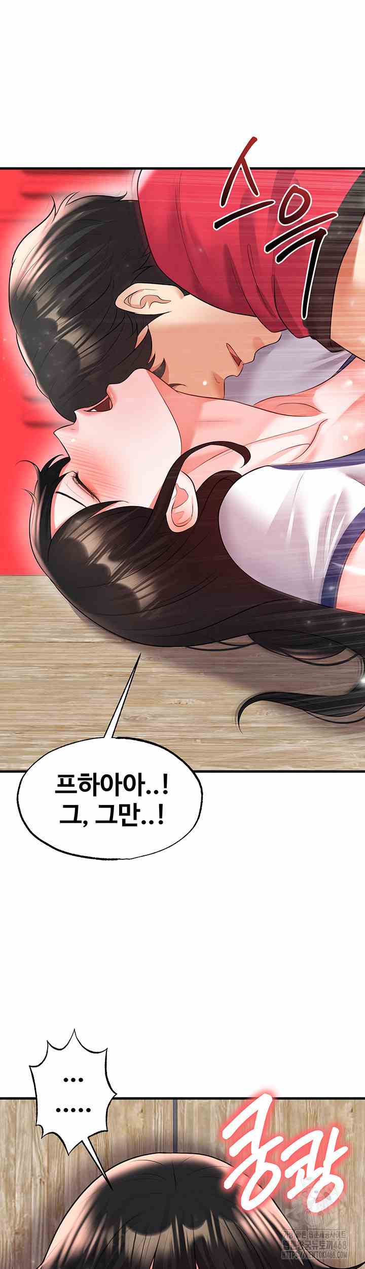 NEW  Face Genius Is Good At Soccer Page 33 - MangaHe