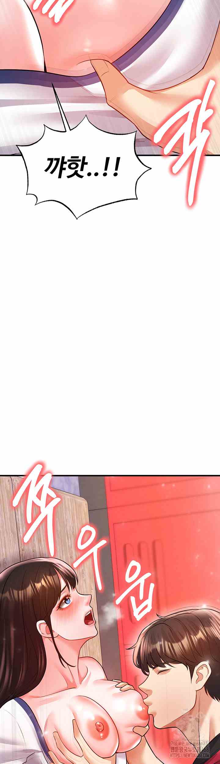 NEW  Face Genius Is Good At Soccer Page 38 - MangaHe