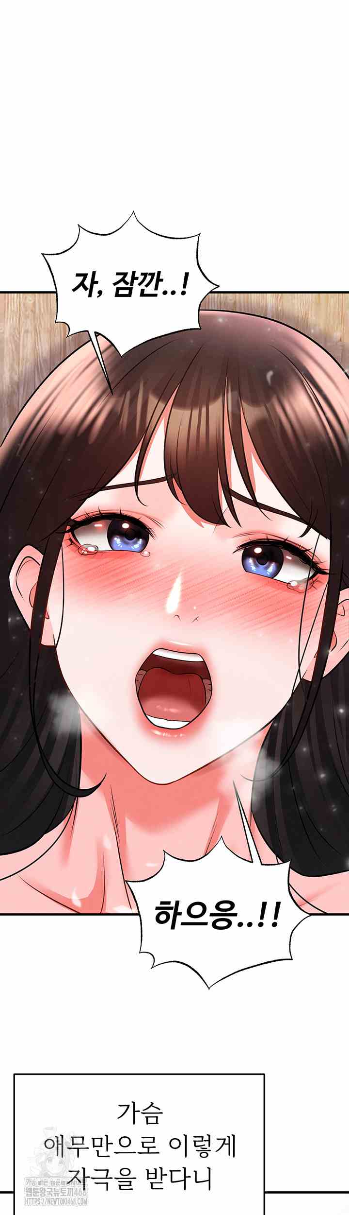 NEW  Face Genius Is Good At Soccer Page 40 - MangaHe