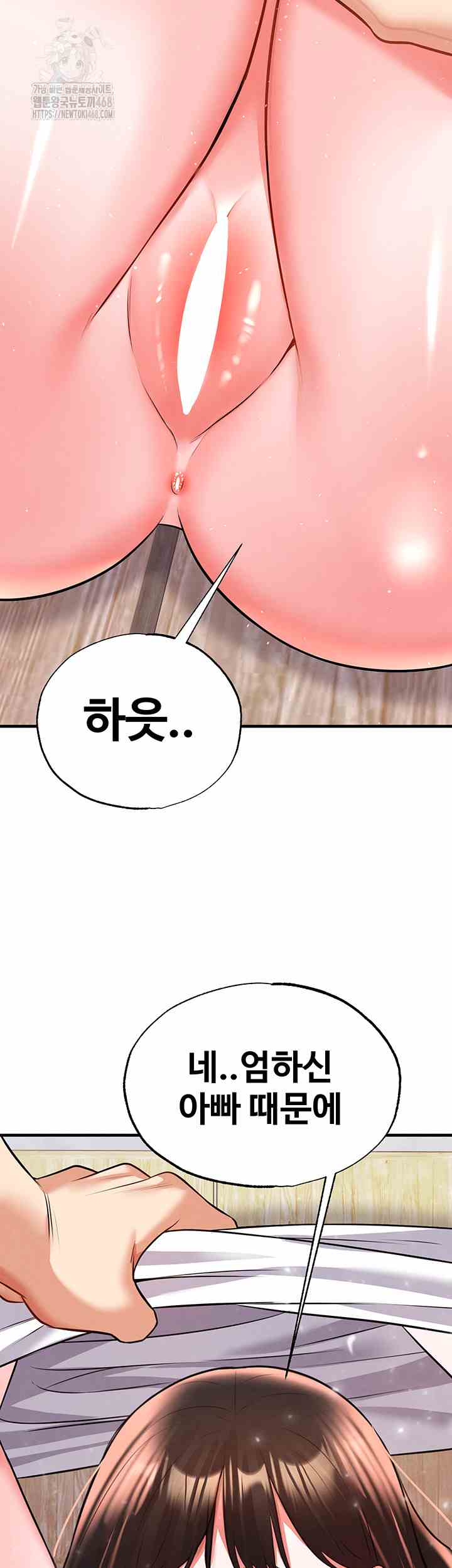 NEW  Face Genius Is Good At Soccer Page 42 - MangaHe