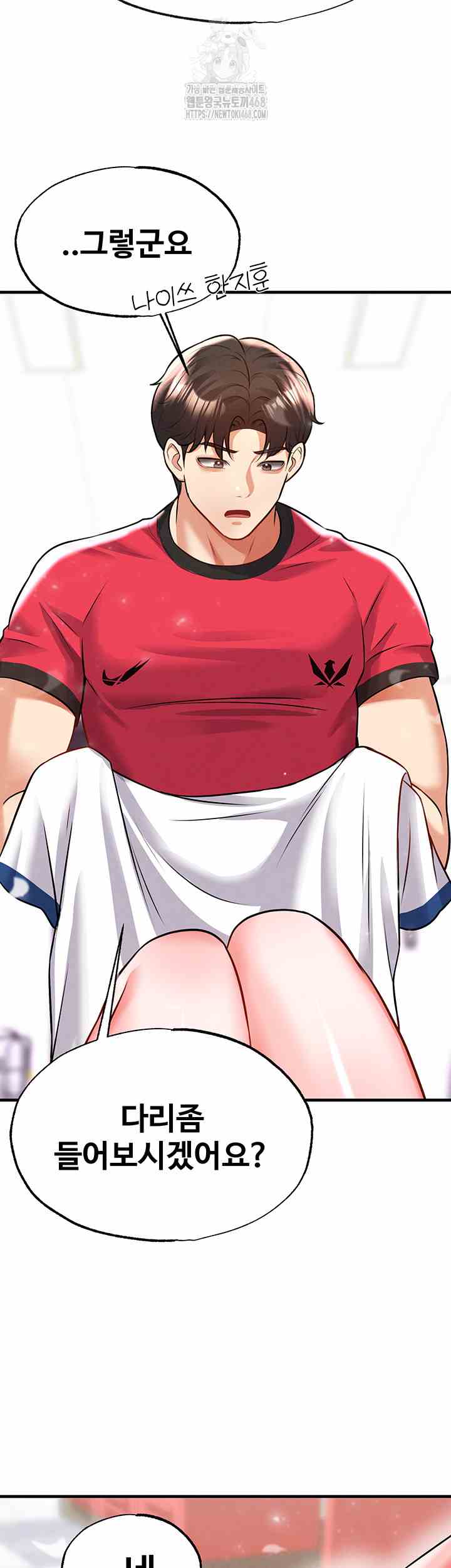 NEW  Face Genius Is Good At Soccer Page 44 - MangaHe