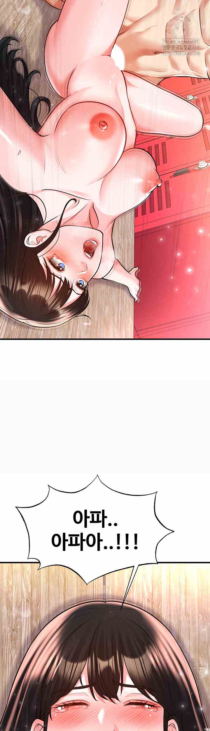 NEW  Face Genius Is Good At Soccer Page 49 - MangaHe