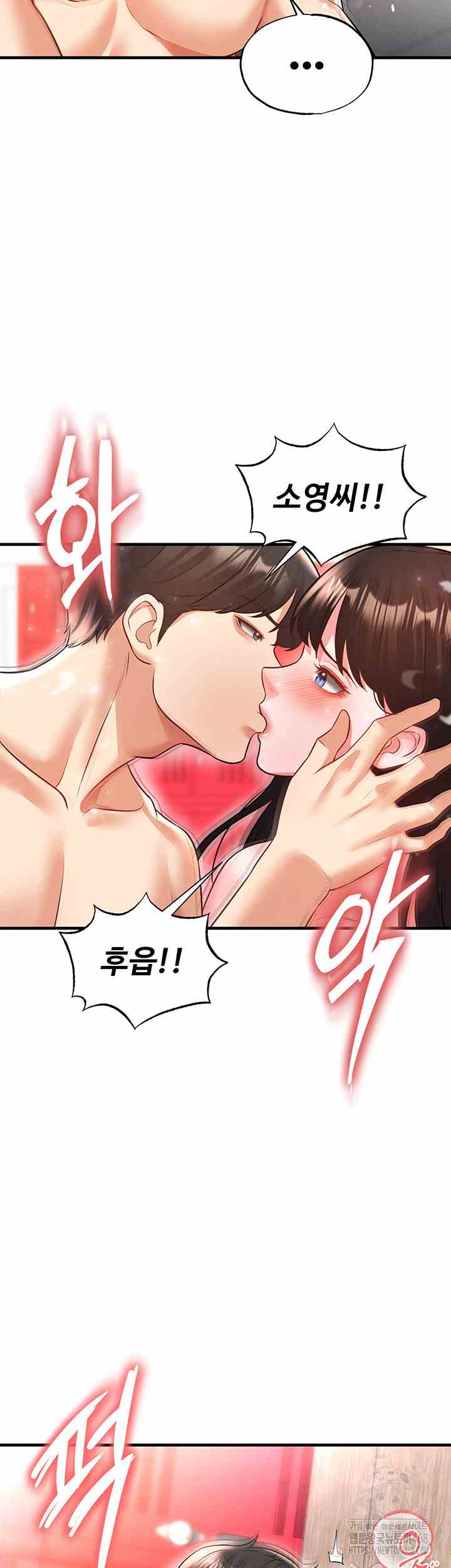 NEW  Face Genius Is Good At Soccer Page 54 - MangaHe