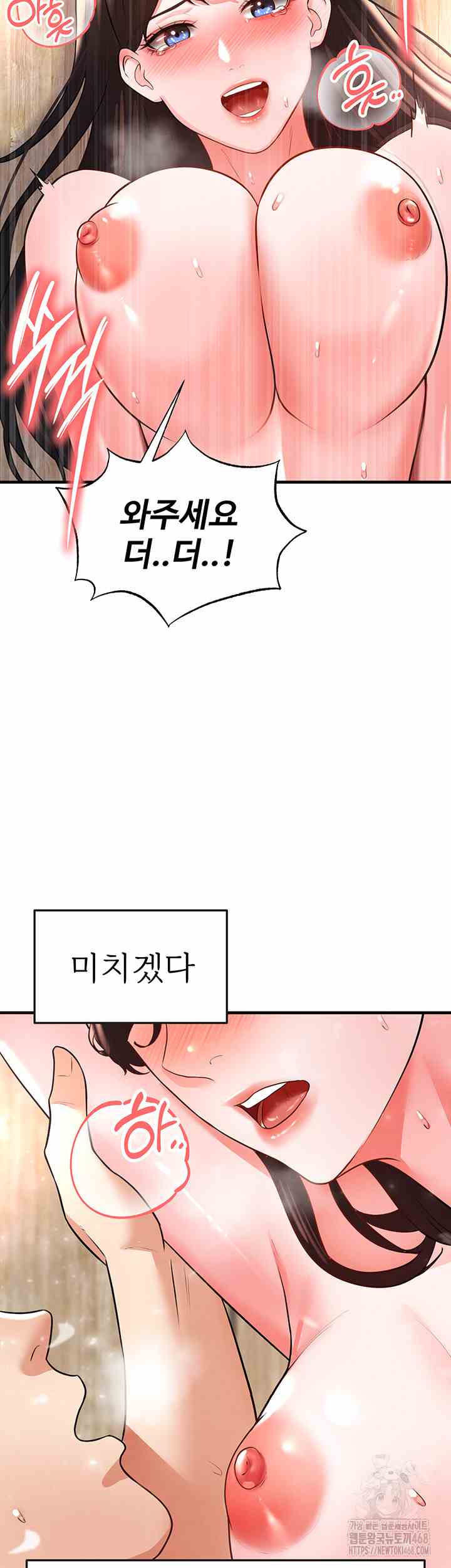 NEW  Face Genius Is Good At Soccer Page 62 - MangaHe