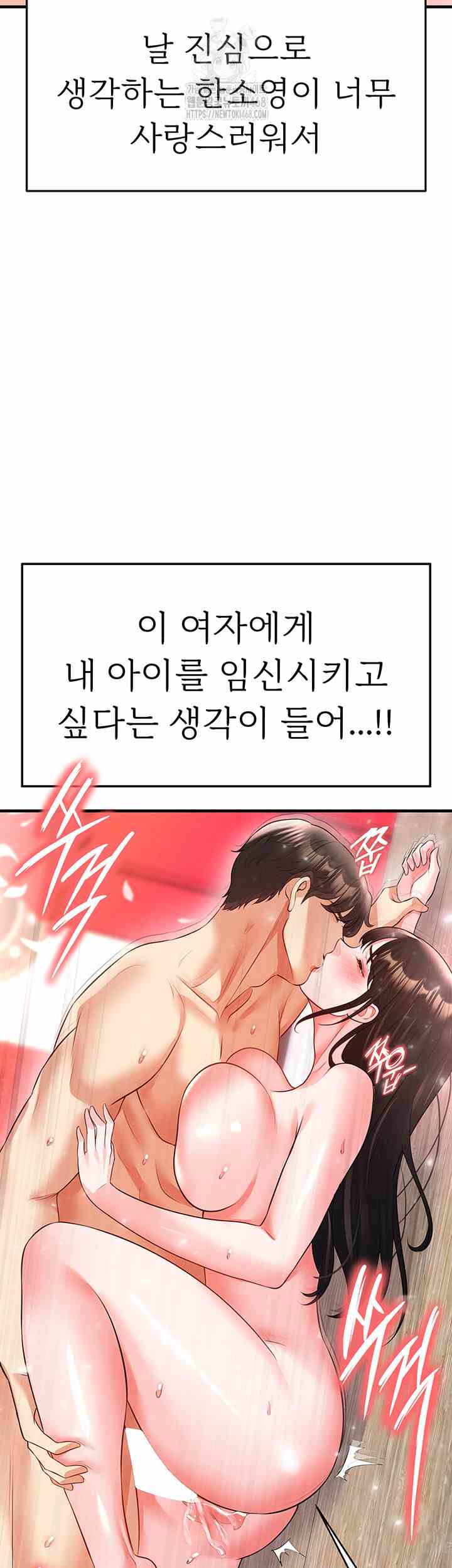 NEW  Face Genius Is Good At Soccer Page 63 - MangaHe