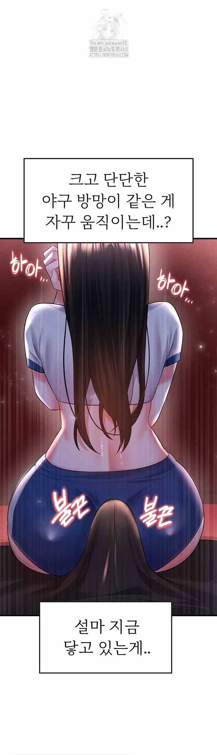 NEW  Face Genius Is Good At Soccer Page 9 - MangaHe