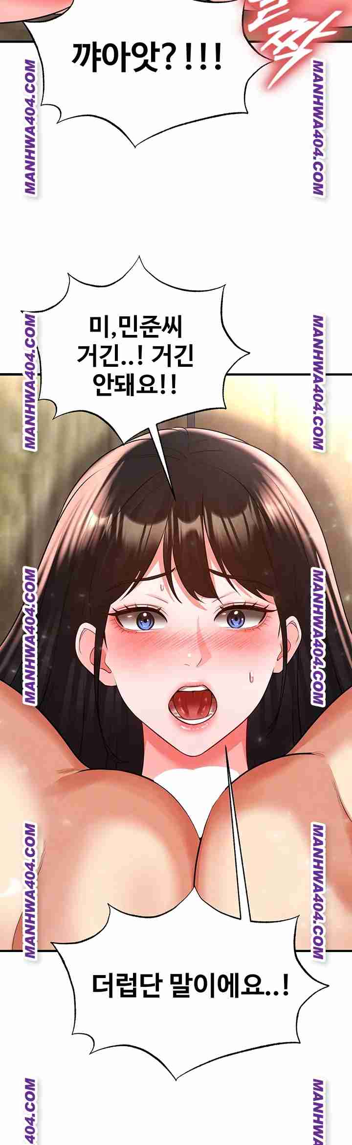 NEW  Face Genius Is Good At Soccer Page 13 - MangaHe