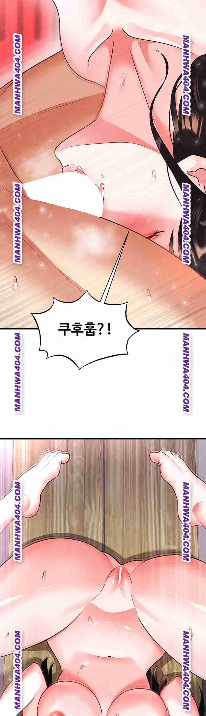 NEW  Face Genius Is Good At Soccer Page 22 - MangaHe