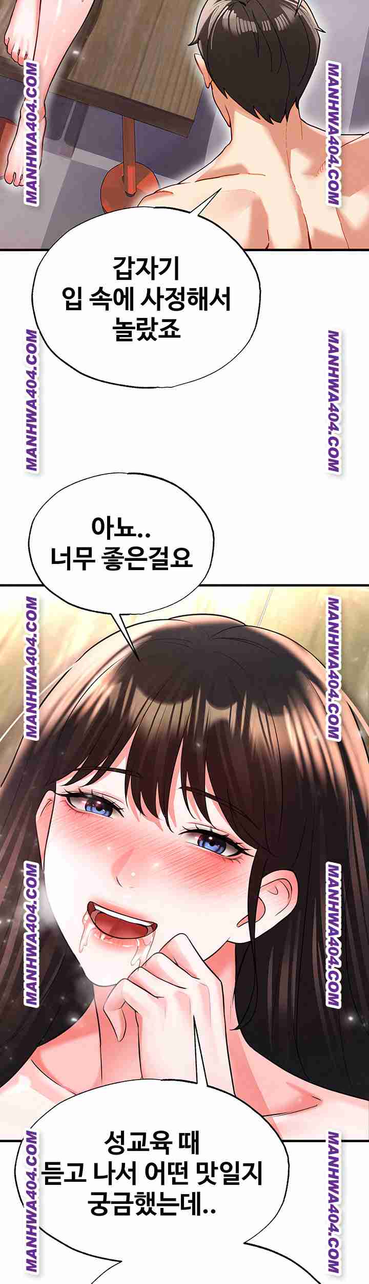 NEW  Face Genius Is Good At Soccer Page 24 - MangaHe