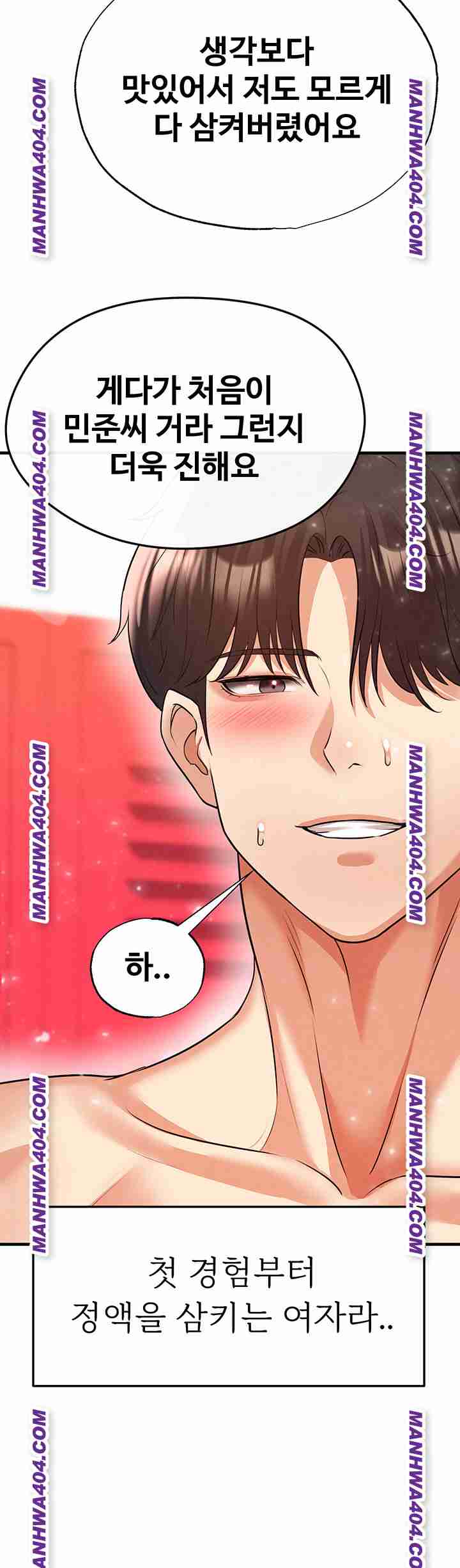 NEW  Face Genius Is Good At Soccer Page 25 - MangaHe