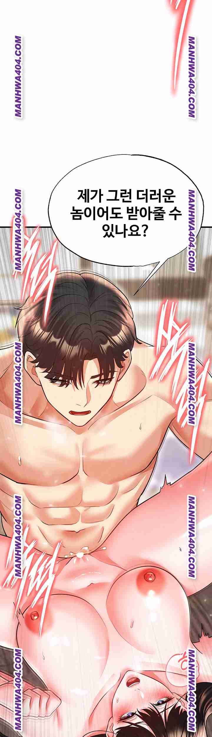NEW  Face Genius Is Good At Soccer Page 38 - MangaHe