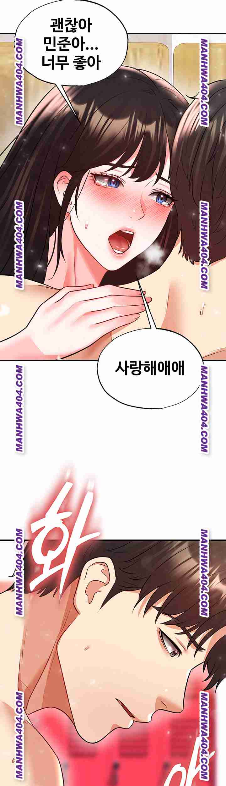 NEW  Face Genius Is Good At Soccer Page 40 - MangaHe