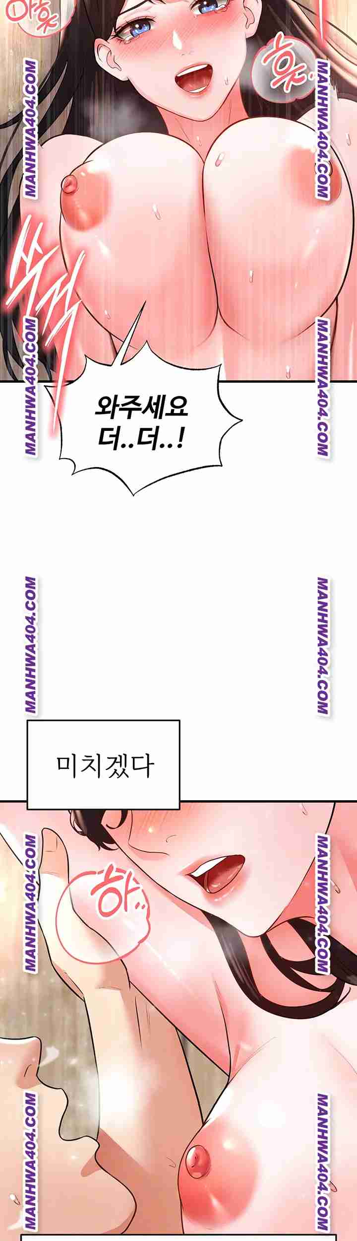 NEW  Face Genius Is Good At Soccer Page 5 - MangaHe