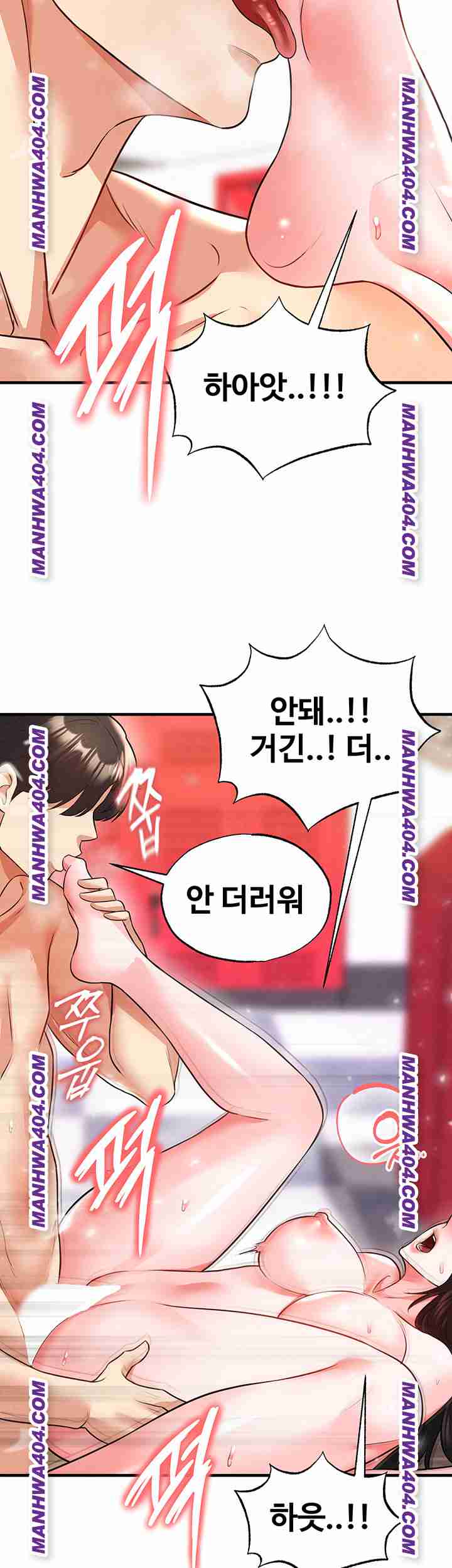 NEW  Face Genius Is Good At Soccer Page 44 - MangaHe