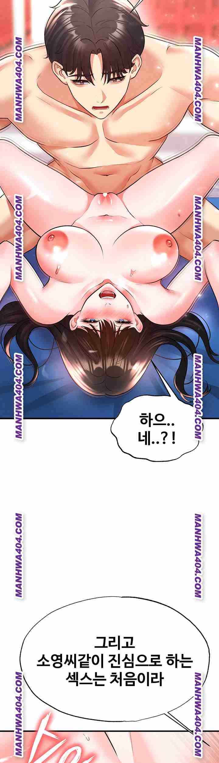 NEW  Face Genius Is Good At Soccer Page 67 - MangaHe
