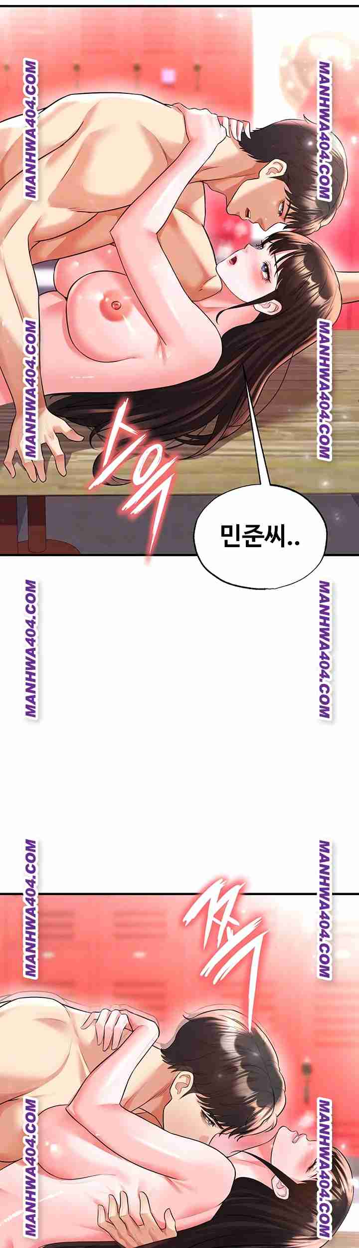 NEW  Face Genius Is Good At Soccer Page 9 - MangaHe