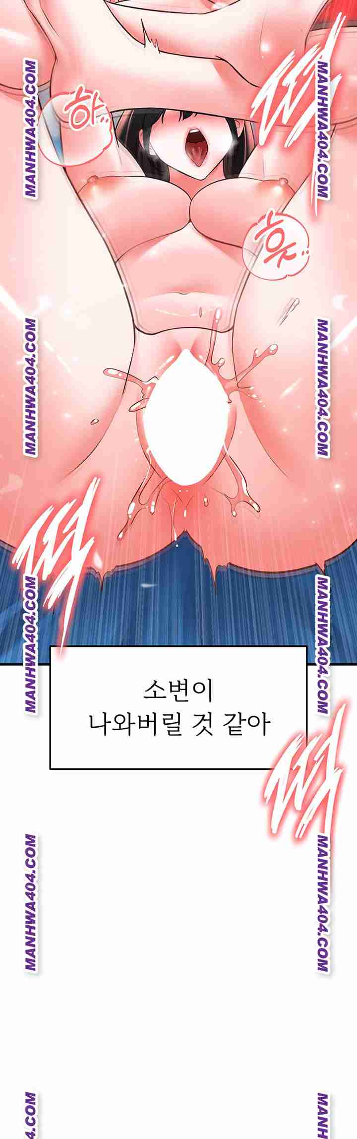 NEW  Face Genius Is Good At Soccer Page 20 - MangaHe