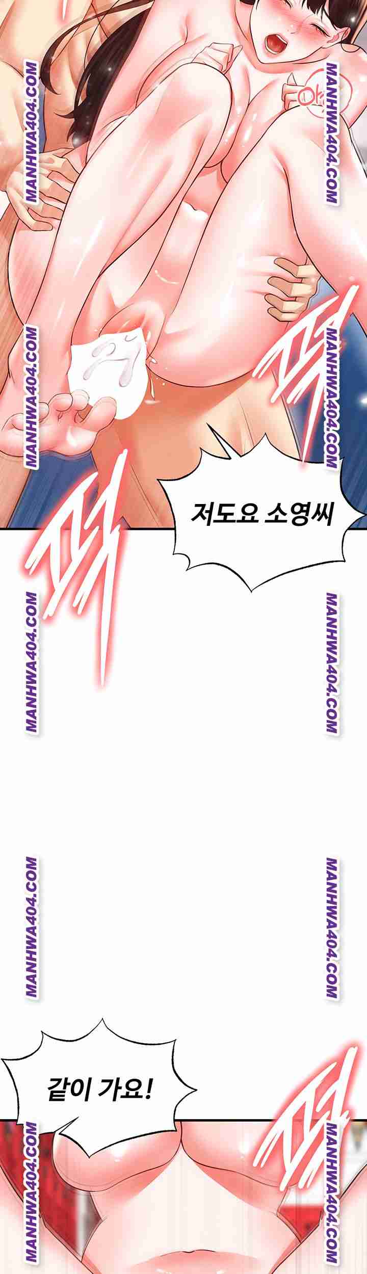 NEW  Face Genius Is Good At Soccer Page 27 - MangaHe