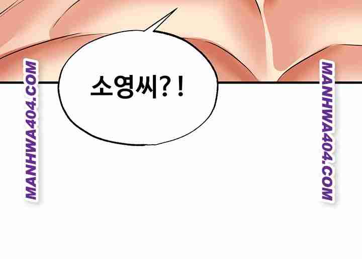 NEW  Face Genius Is Good At Soccer Page 33 - MangaHe