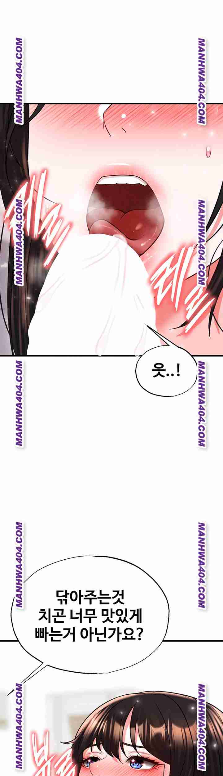 NEW  Face Genius Is Good At Soccer Page 35 - MangaHe