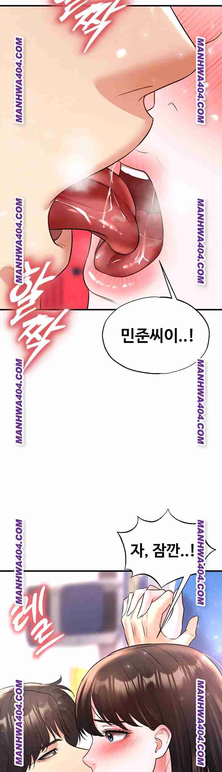 NEW  Face Genius Is Good At Soccer Page 5 - MangaHe