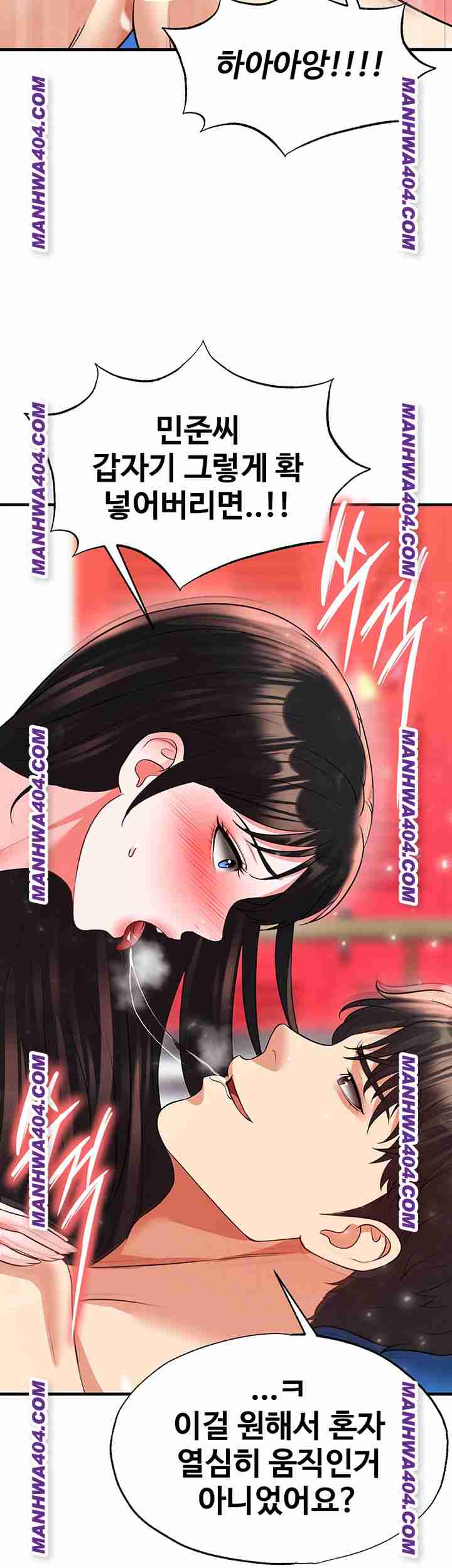 NEW  Face Genius Is Good At Soccer Page 47 - MangaHe